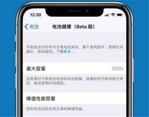 iOS 11.3利弊分析