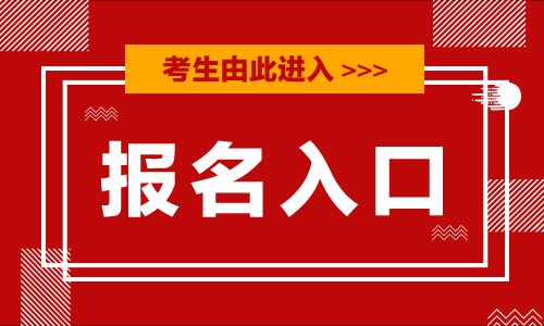 2019年沈陽健康管理師報名時間于9月25日截止_健康管理師報名