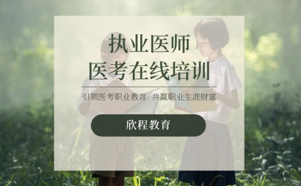 六安健康管理師報(bào)名培訓(xùn)課程