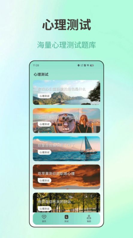體檢健康最新版