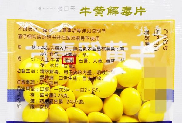 35岁女子突患怪病，一查竟是“砒霜”中毒！