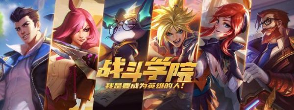 lol英雄联盟健康系统怎么解除2小时限制修改教程