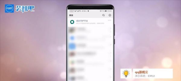 如何注销QQ实名制认证（简单操作教程，让你轻松解除实名绑定） 第3张