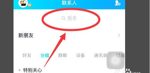 王者榮耀怎么關(guān)閉游戲時間限制