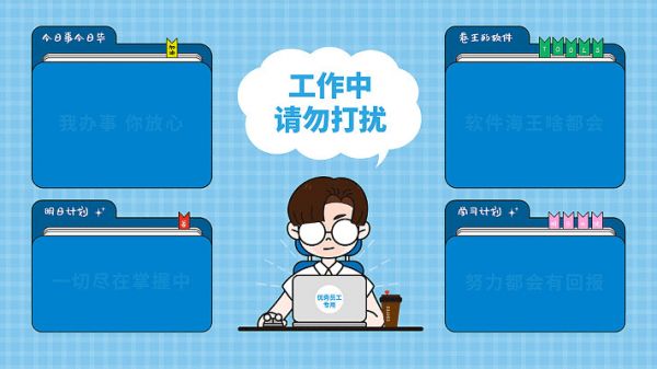 健康状况一般填什么