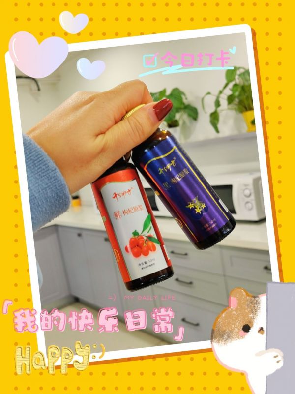 每日一杯枸杞水，讓你成為養(yǎng)生高手