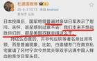 他們?yōu)槭裁匆辉僭g毀抗日將士？