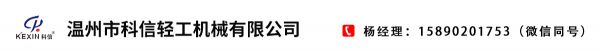 2024全自動(dòng)櫻桃酒制作設(shè)備 中小型櫻桃果酒加工生產(chǎn)線