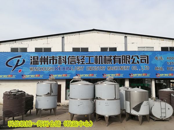 2024全自動(dòng)櫻桃酒制作設(shè)備 中小型櫻桃果酒加工生產(chǎn)線