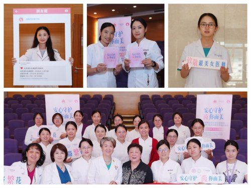 用專業(yè)與溫情 共筑女性醫(yī)務(wù)工作者健康新生態(tài)