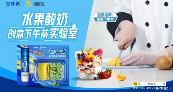 酸奶花式创新如火如荼，乳企们都在研发哪些新花样？