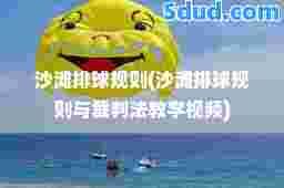 糟粕醋(糟粕醋怎么读)