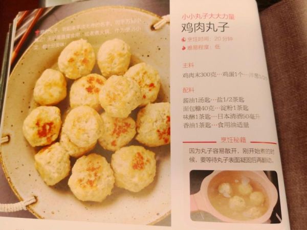 純奶手撕吐司的做法 步驟1
