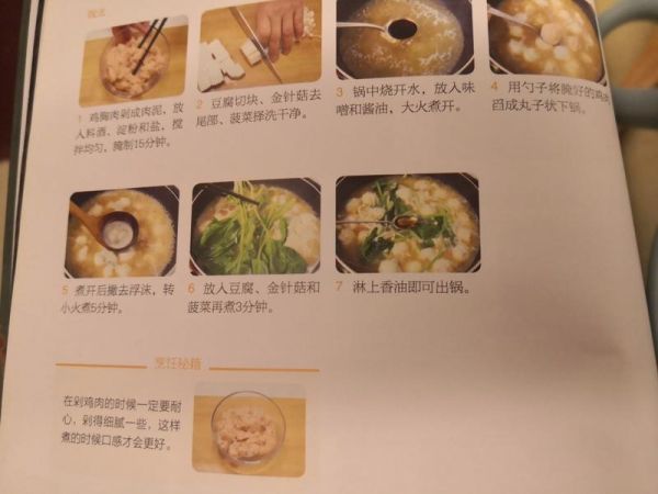 純奶手撕吐司的做法 步驟1