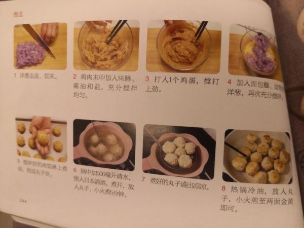 純奶手撕吐司的做法 步驟1
