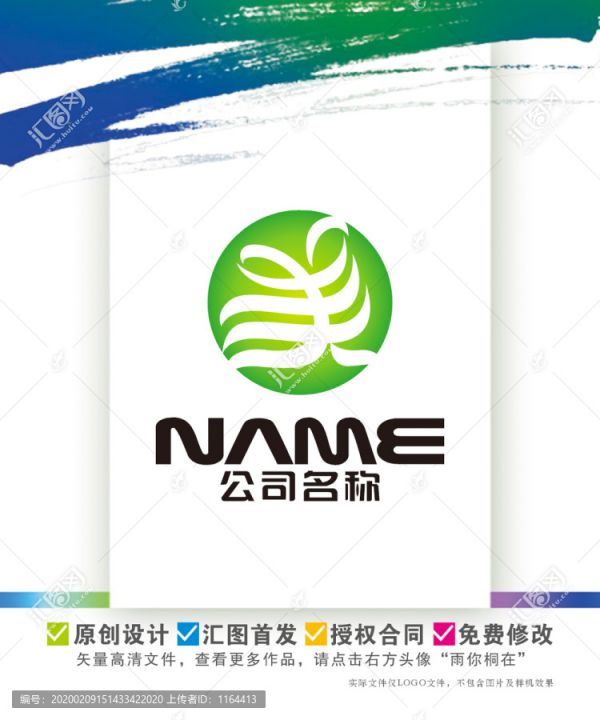 美字健康美容健身養(yǎng)生logo