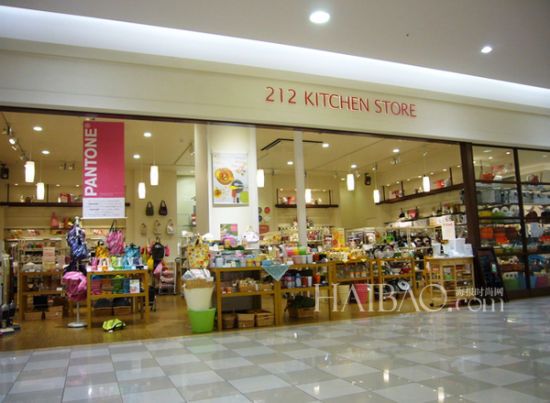212 Kitchen Store