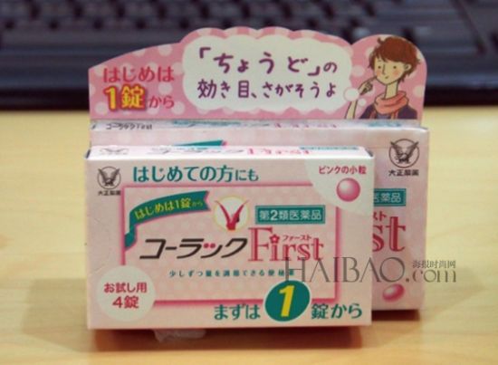 大正制藥Colac First便秘藥