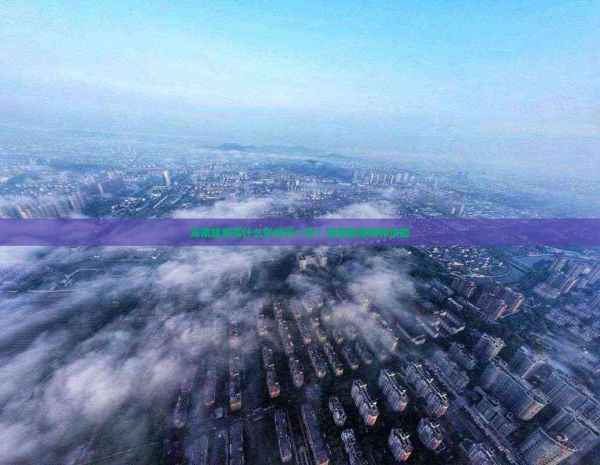 海南旅游買什么彩妝好一點(diǎn)？海南旅游購(gòu)物攻略