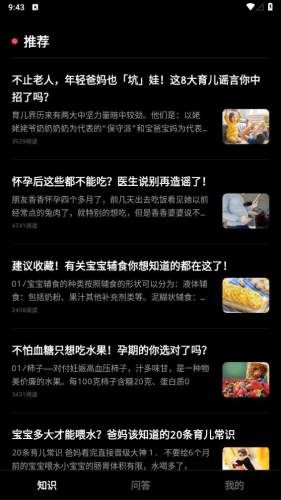 LesDoB圖片