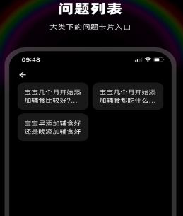 LesDoB4