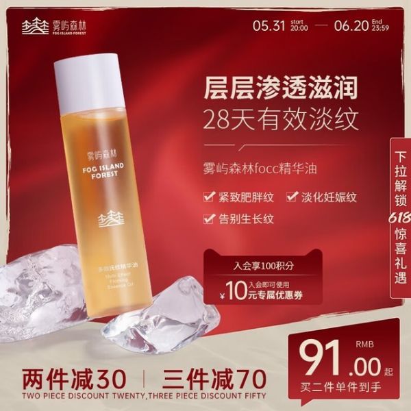 孕期護膚寶典：專為孕婦設(shè)計的四款溫和面部精華指南