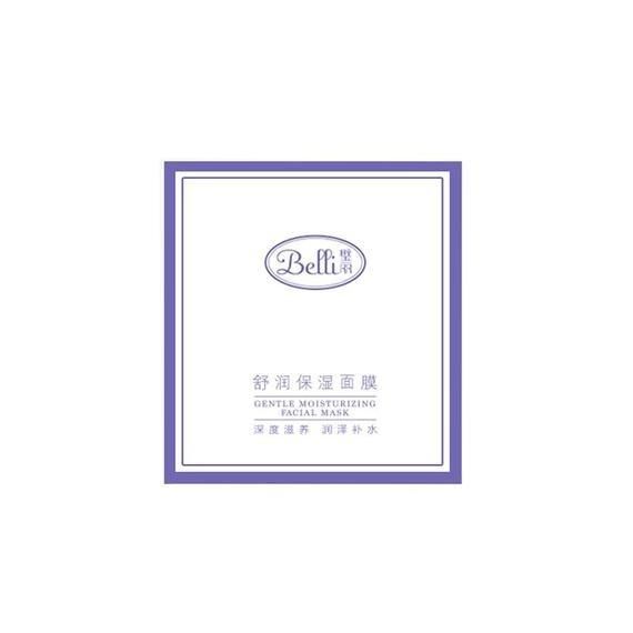孕期護膚種草，辣媽美顏不掉線