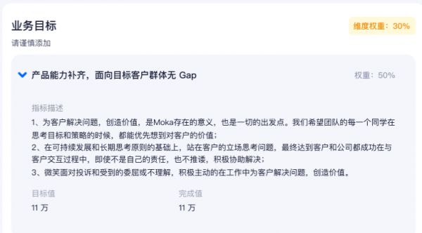 屏幕截圖 2025-07-01 115234