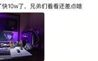 現(xiàn)在男生都集體擺爛了嗎？女生反而破防！
