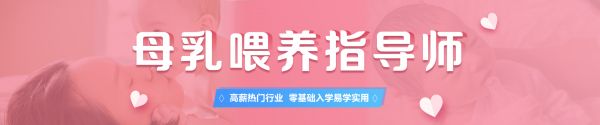 医学实用技术频道页-轮播图 1920 400-7