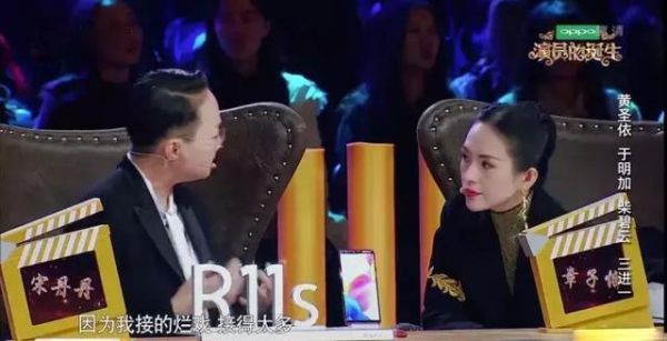 当大家都在吐槽关晓彤演技烂时，宋丹丹一句话，连章子怡都沉默了
