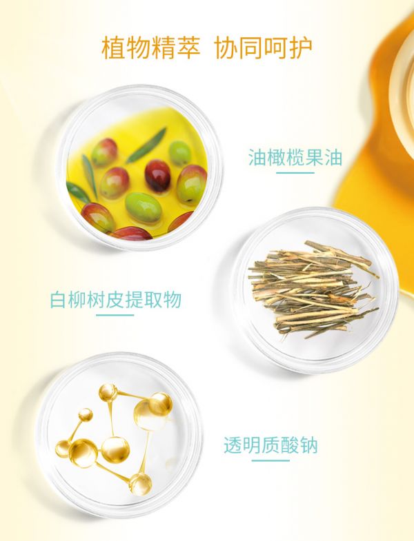 DHC緊致煥膚美容霜