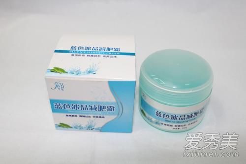 藍色冰晶瘦身霜多少錢 藍色冰晶瘦身霜怎么用