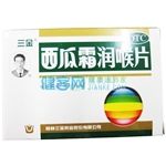 西瓜霜润喉片(三金)
