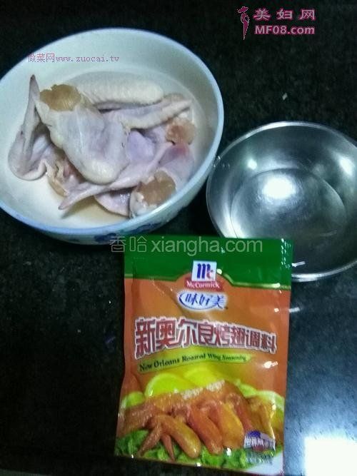 蜂蜜奧爾良烤全翅的做法