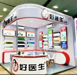 好医生集团斩获西普会四项大奖 蝉联“医药工业百强”与“西普金奖”