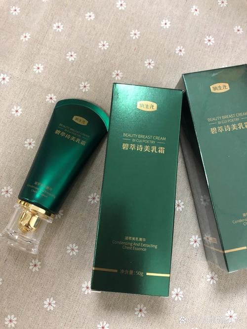 保養(yǎng)胸很好的護膚品有哪些