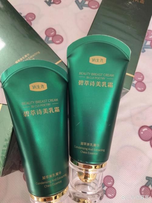 保養(yǎng)胸很好的護膚品有哪些