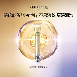 悦薇小针管眼霜
