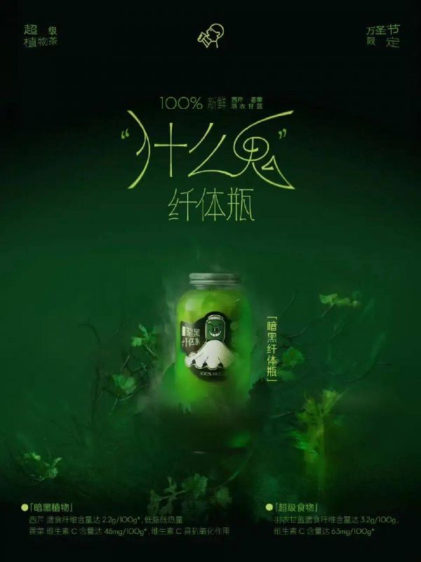 卷不動的人生，讓植物來拯救