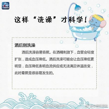 怎樣洗澡才科學？寒冬，洗個熱水澡最舒服了