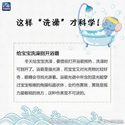怎樣洗澡才科學？寒冬，洗個熱水澡最舒服了