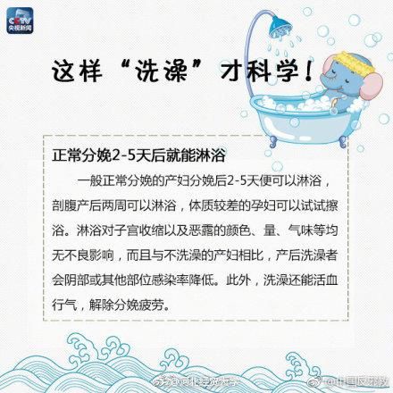 怎樣洗澡才科學？寒冬，洗個熱水澡最舒服了