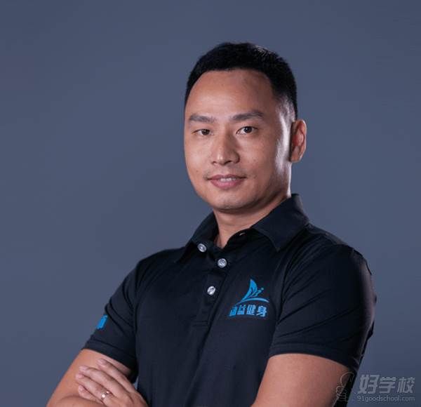 动益健身教学老师