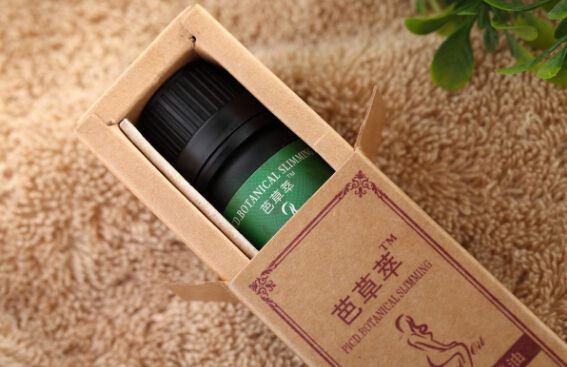 精油