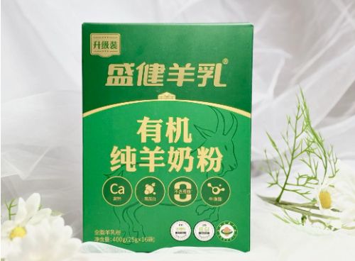 盛健集团有机羊奶粉三大破圈升级，承包全家精准营养
