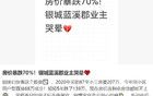 5年下跌近7成！南京一批小区房价触底了？