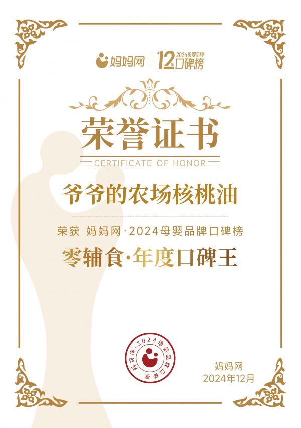 https://img2.danews.cc/upload/images/20250822/6f3bac875cda528885a2842cbf9a948f.jpg