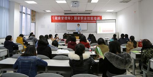 中医健康管理师培训学习