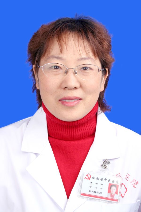 李琼锋